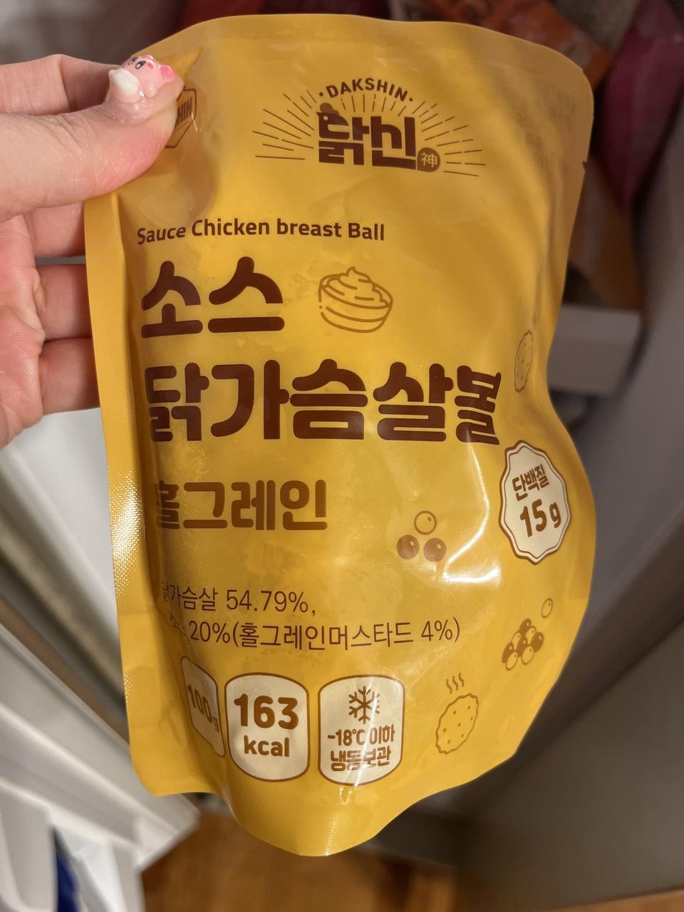 맛닜어요 다이어트식으로 최고