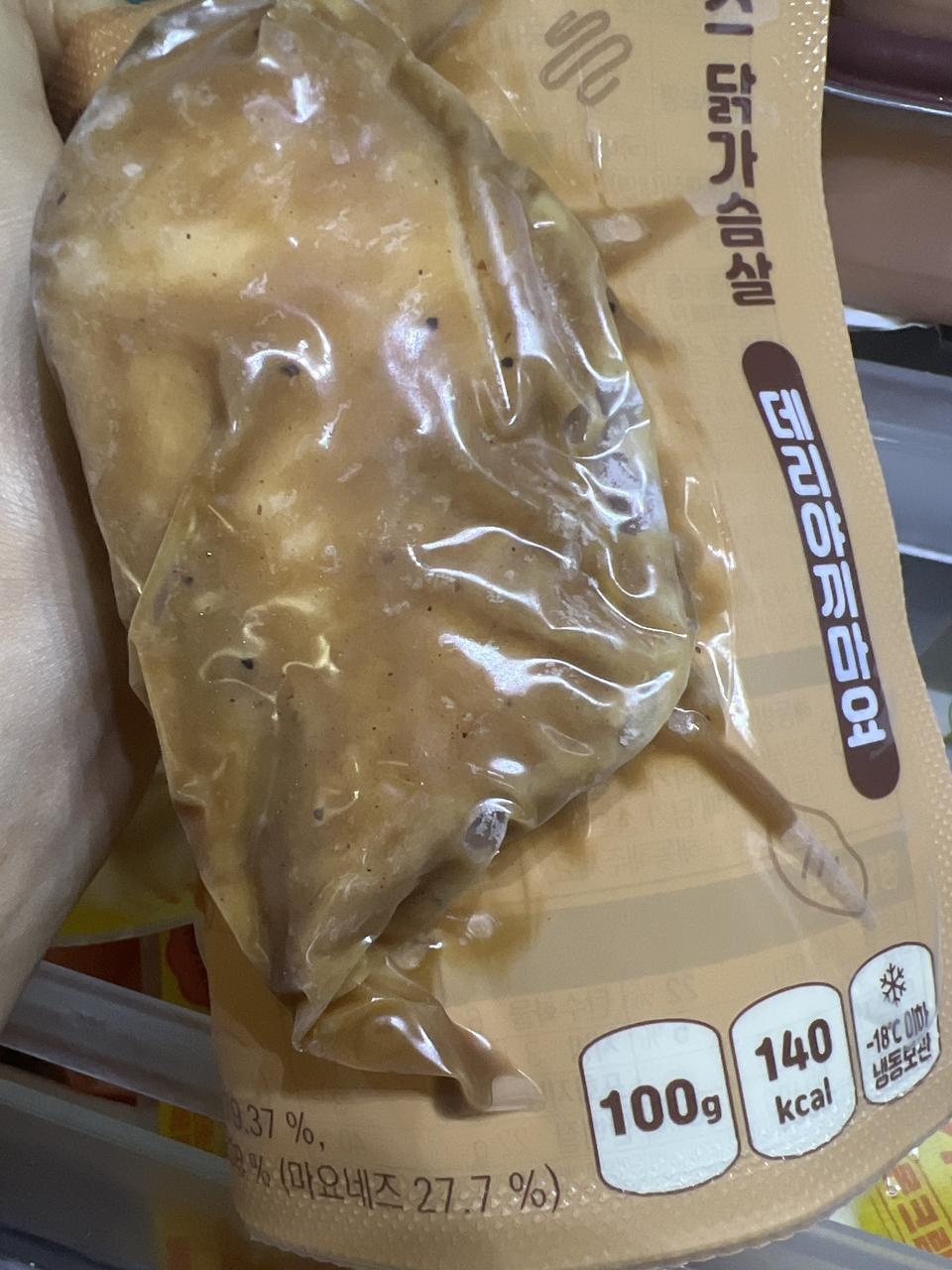 맛있어서 먹기좋아요