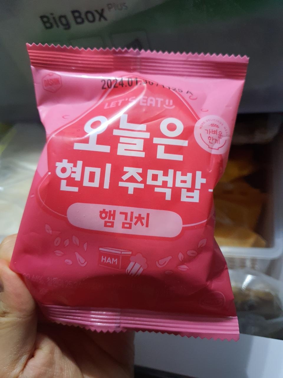 당뇨 있는 엄마 끼니 거르지 마시라고 구매했어요. 맛있다고 하세오. 쫀득하다네요.