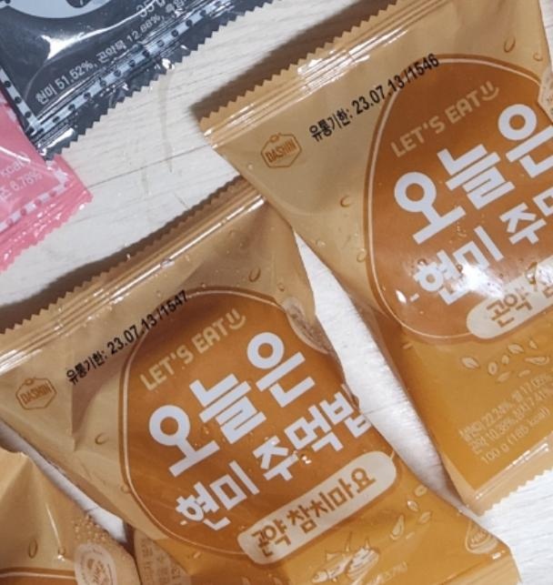 가격도 착하고 맛도 편의점 삼각김밥보다 더 좋아요 재 구매 무조건 입니다.^^