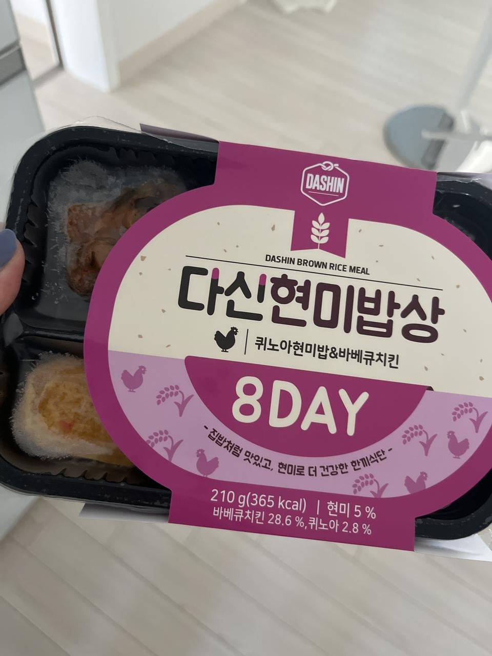 400칼로리 안쪽이라 가벼운 저녁으로 좋아요