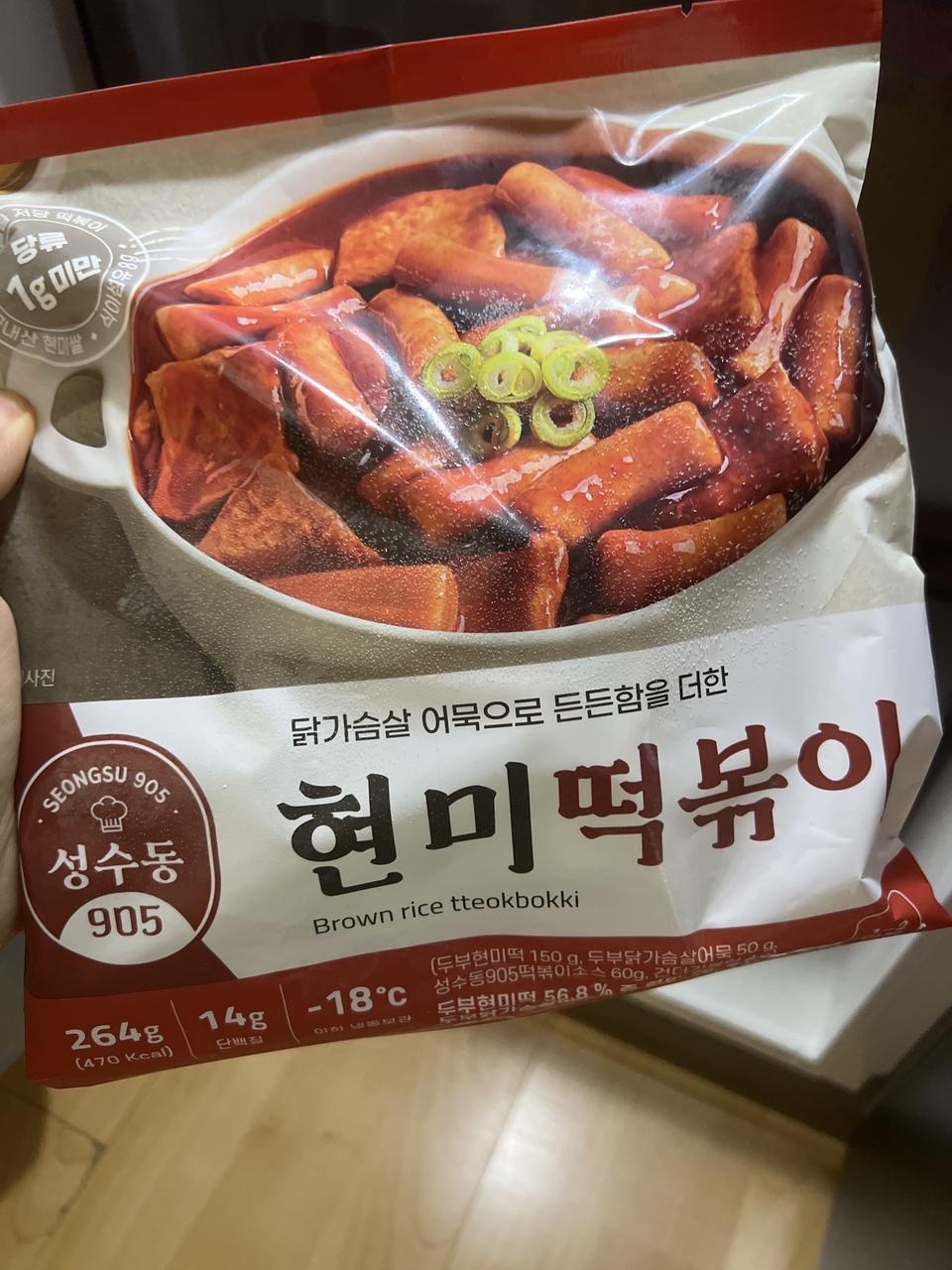 떡볶이 못끊어서 구매했어요