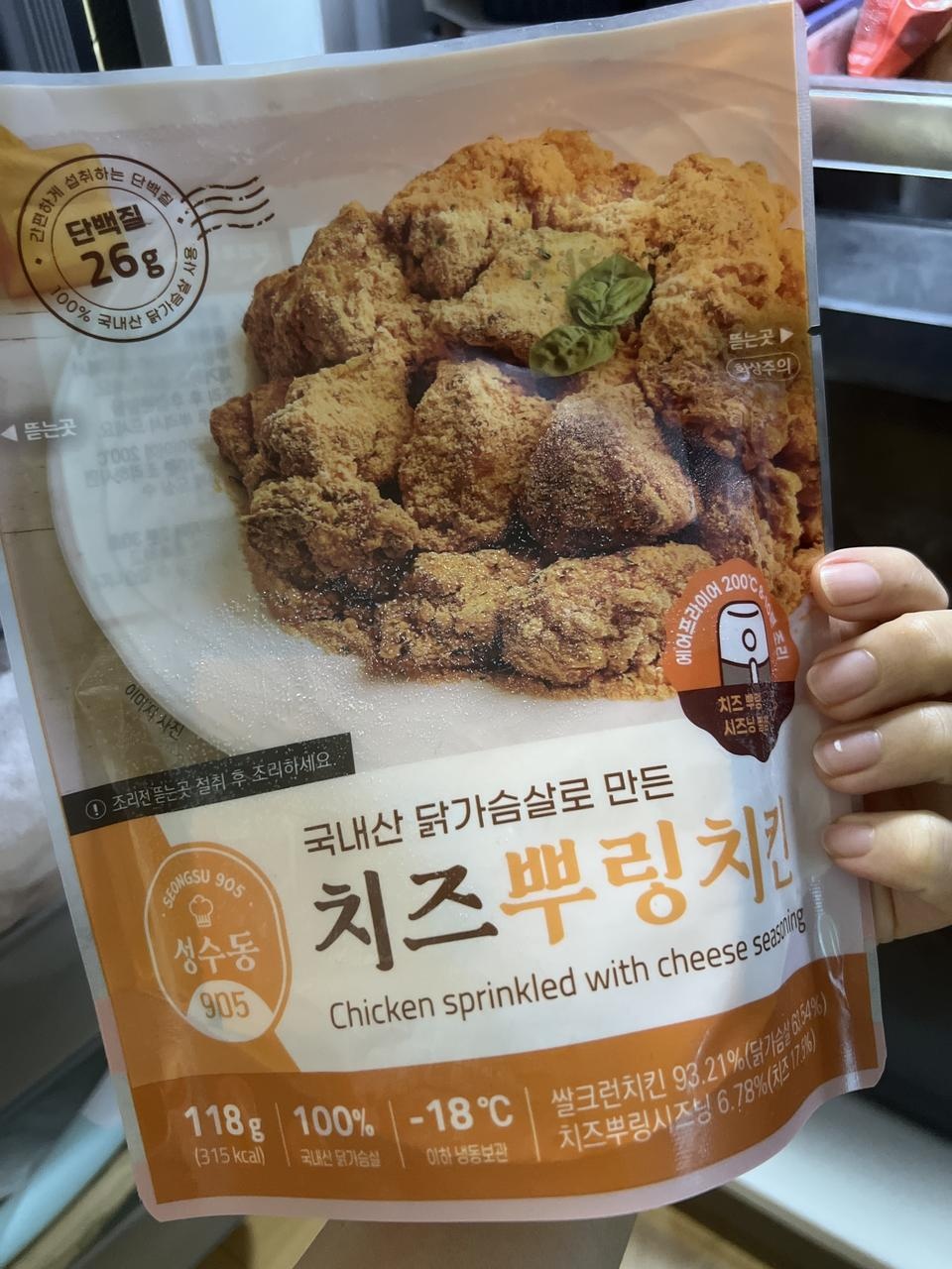 치킨종류 다 맛있네요