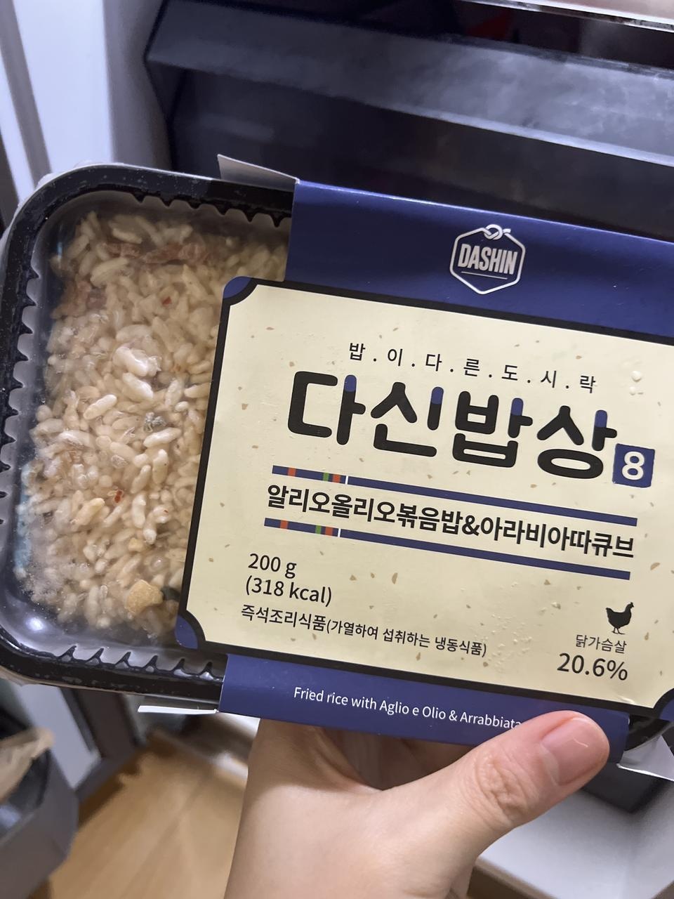 다이어트용 같지않게 맛있어요