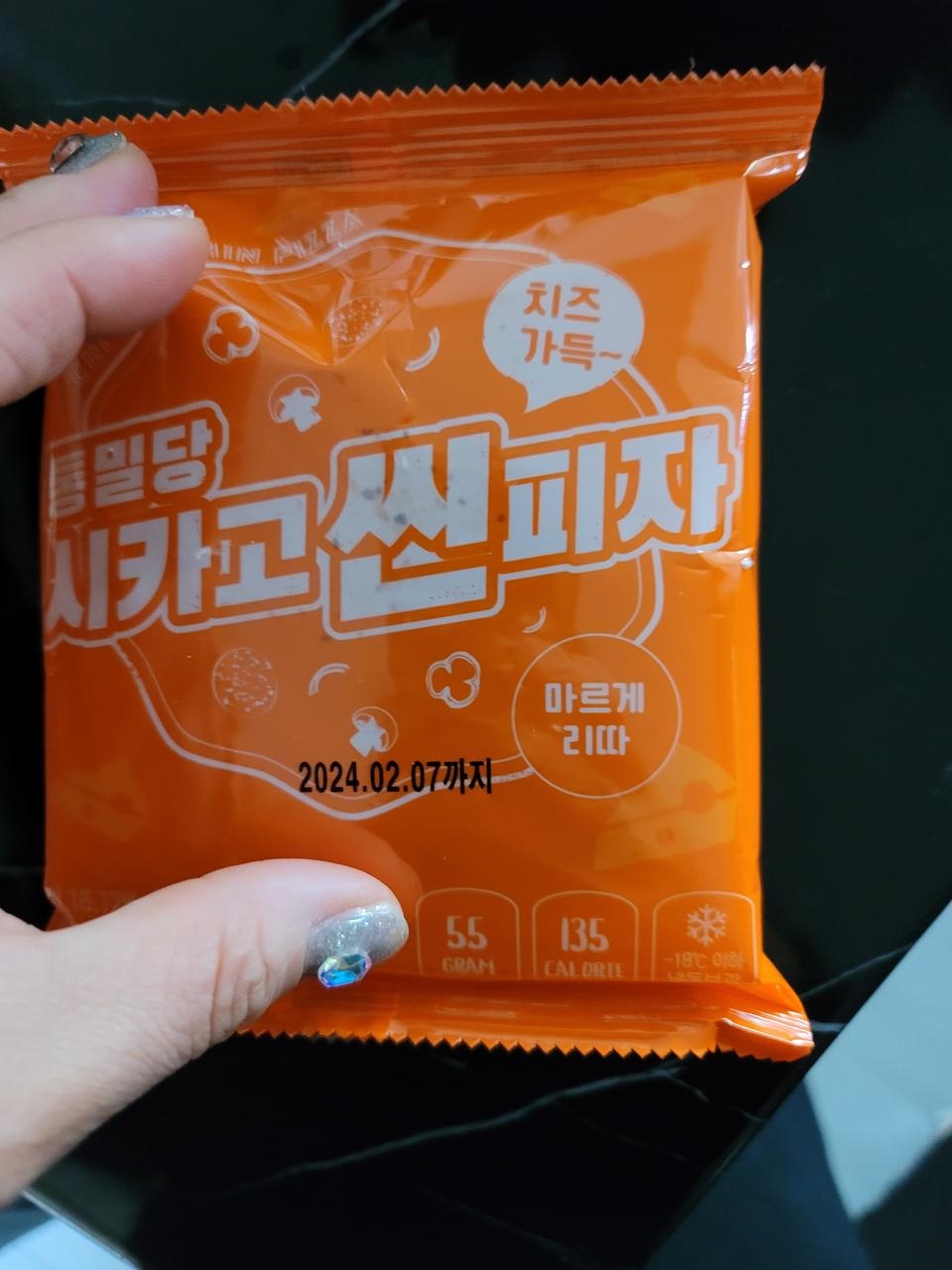 맛있는데생각보다작음ㅎㅎ 한입크기 ㅎㅎ