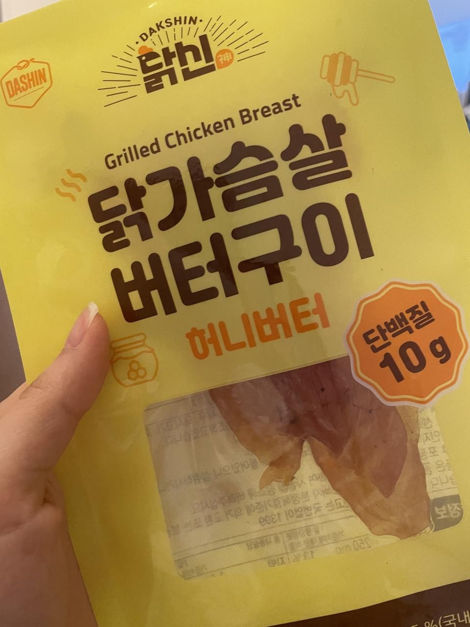 닭가슴살 육포?맛이에요