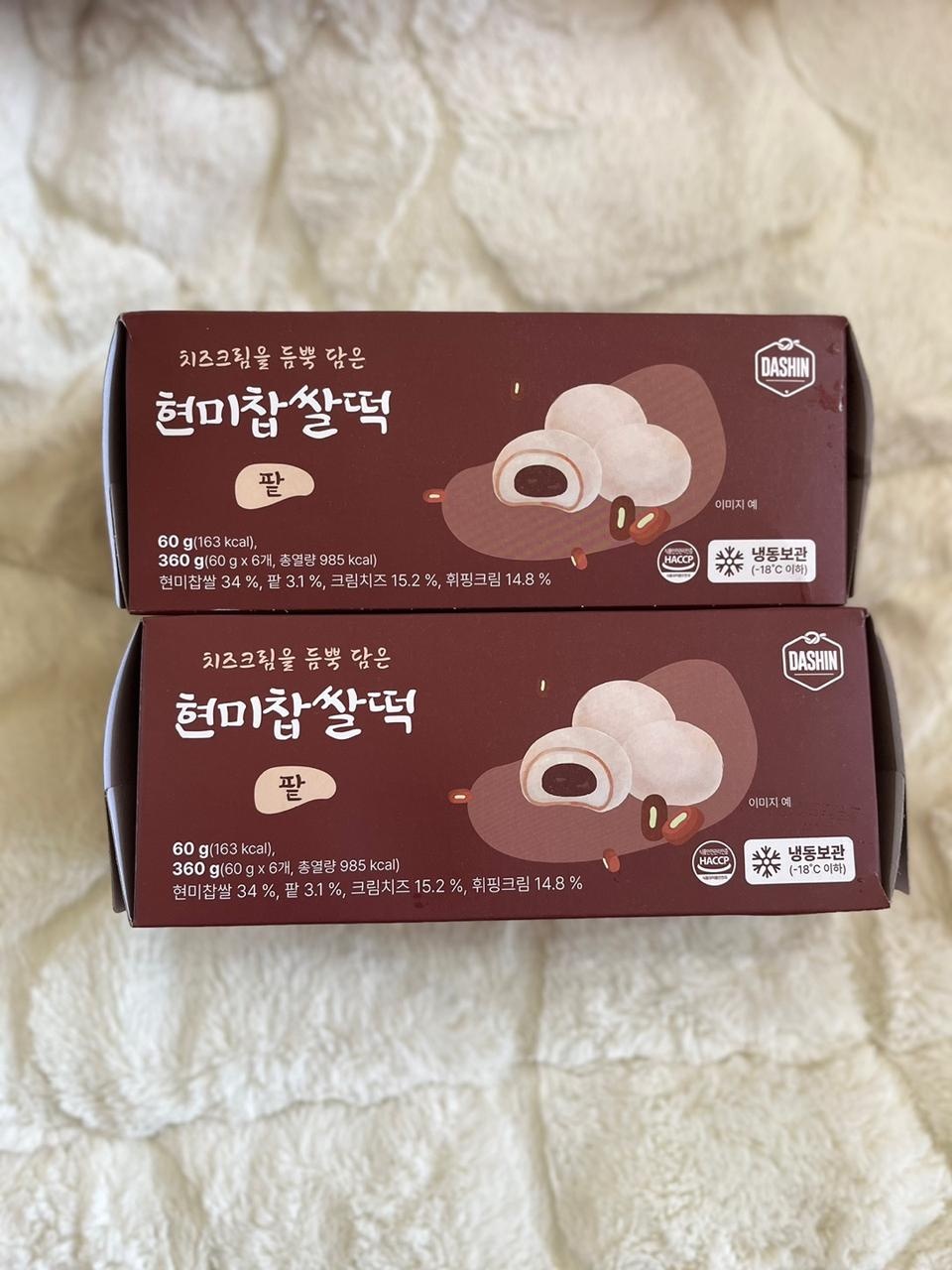 친구 사줬는데 넘 맛있어서 앉은자리에서 3개깠대요ㅎㅎ