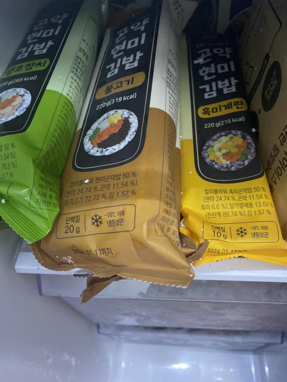맛있어용 간편햐소 너무 좋아용 쟁여두고 먹어야겠엉ㅅㅇ