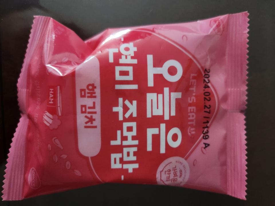 딸래미가 좋아해서 구매했습니다~