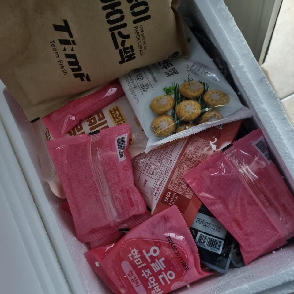 말해뭐해
김치들어가면 다맛있음