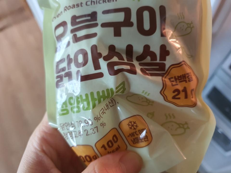 다른데보다 성분 괜찮은 것 같아서 주문했는데 맛있습니다!