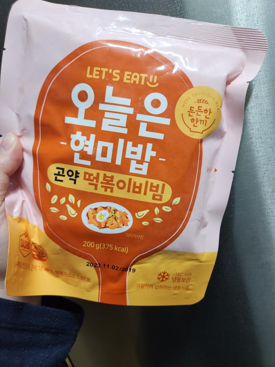 회사 도시락으로 싸다니기위해 떨어뜨리지않고 꾸준히 시켜먹고 있어요! 맛이 여러가지라 물리지않고 너무 ...