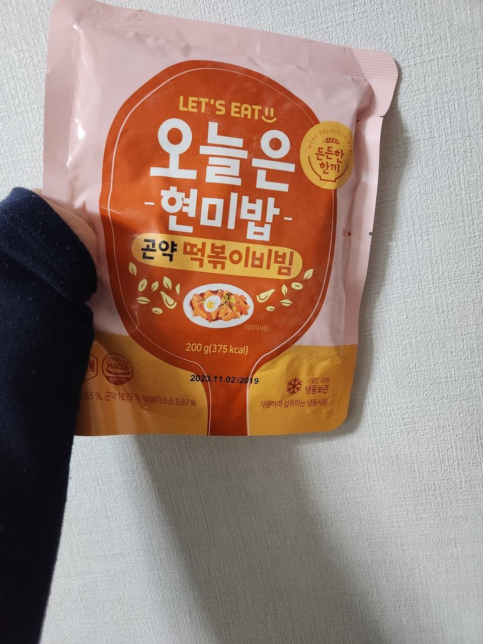 회사 도시락으로 싸다니기위해 떨어뜨리지않고 꾸준히 시켜먹고 있어요! 맛이 여러가지라 물리지않고 너무 ...