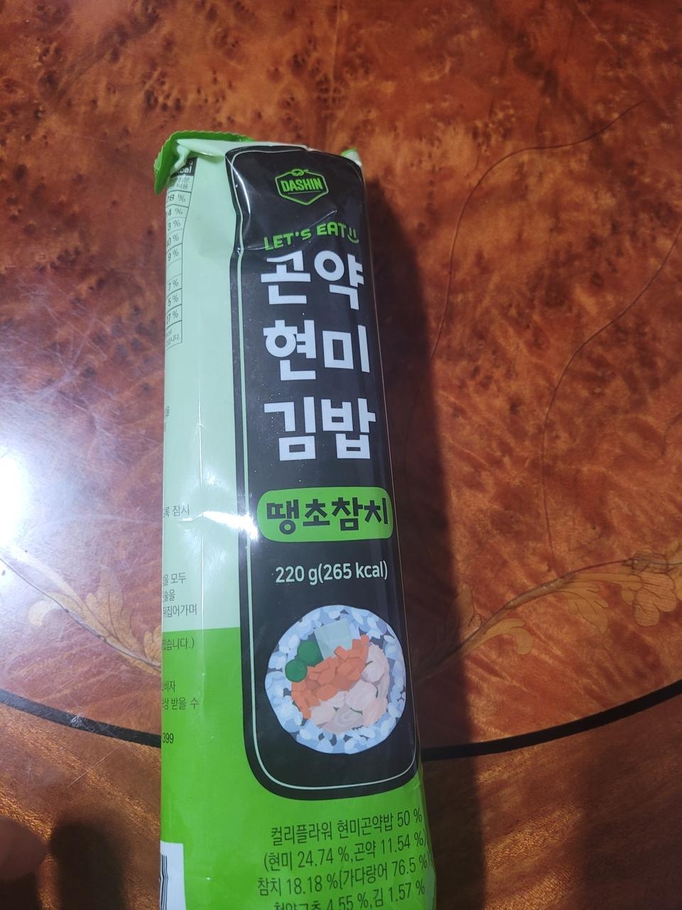 일반김밥처럼 달짠까지 아니여도 맛있어요..김밥좋아하는데 자주 애용할께요^^