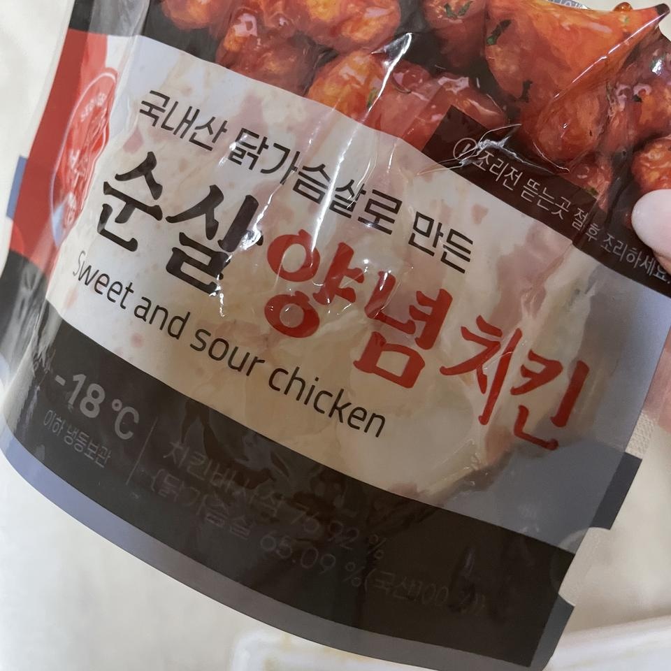 맛있어요 ㅠㅠ더 시킬거에요