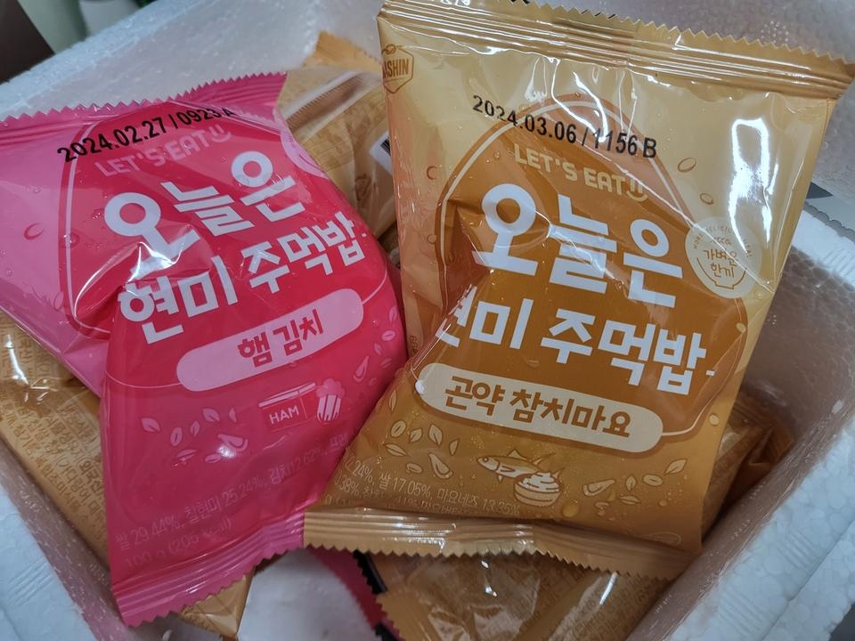 맛있는 다이어트 고고!