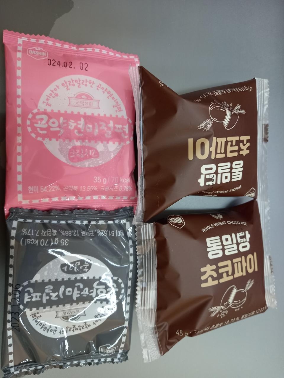 맛도 좋고 배송도 빠르고 좋아요...