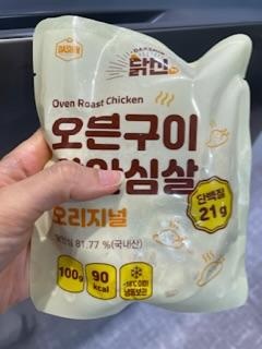 부드럽고 촉촉해서 닭가슴실보다 저는 이게 좋더라구요 카레에 퐁당퐁당 담궈먹어도 좋아요