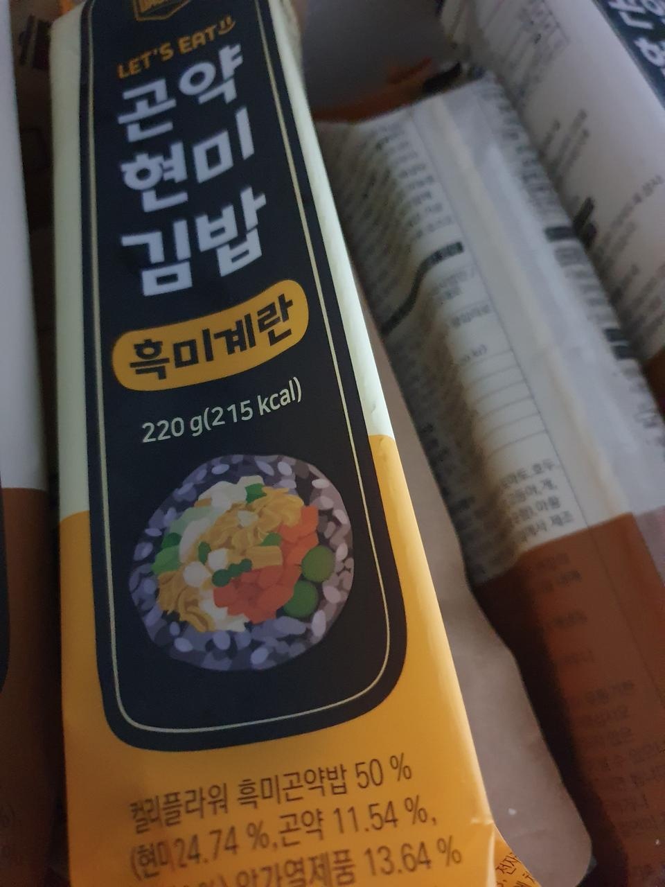 맛있어요 담백하고
칼로리적고~^^