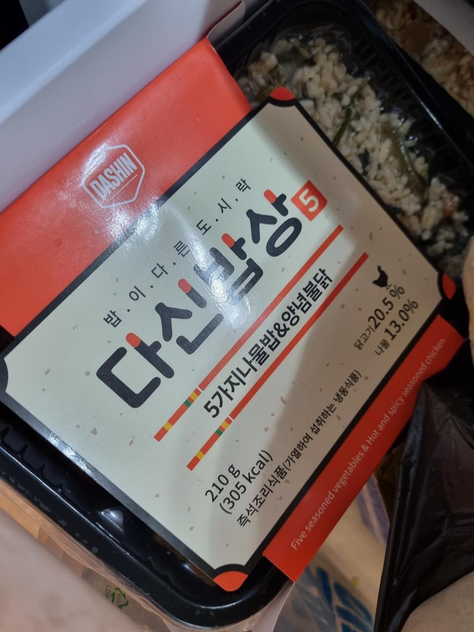 다이어트에 잘 이용하도록 할께요.