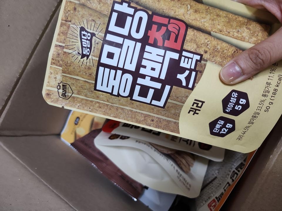 귀리보다 흑임자가 더 맛나요!! 다이어트 간식으로 최고예요!!!