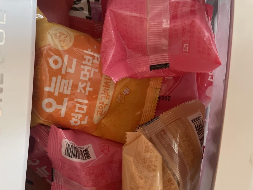 빠른배송좋아요.  다이어트굿