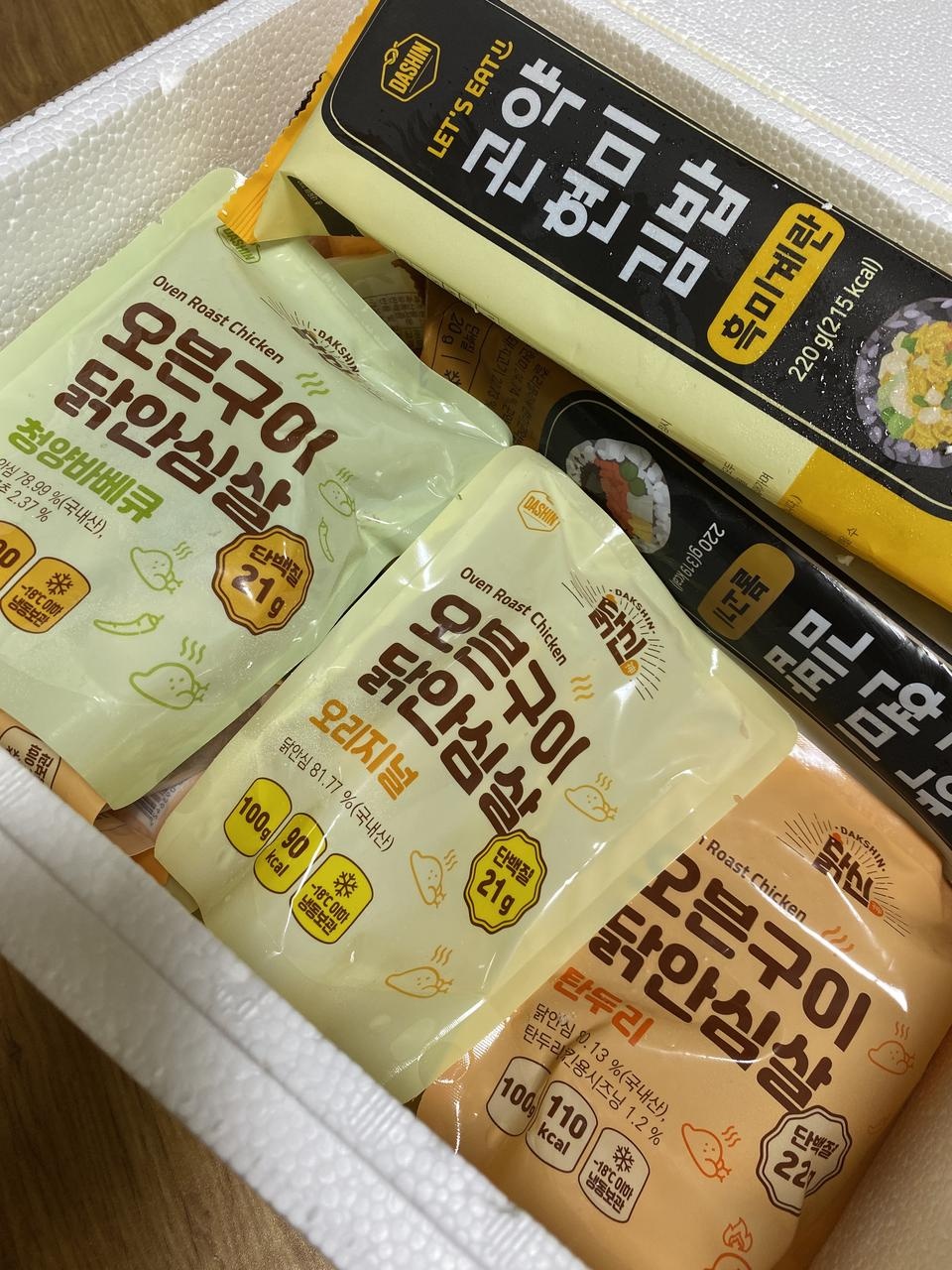 리뷰 꼼꼼히 읽어보고 주문해서 다음날 바로 받았습니다. 현재 다이어트 중으로 닭가슴살 대신 닭안심살 먹...