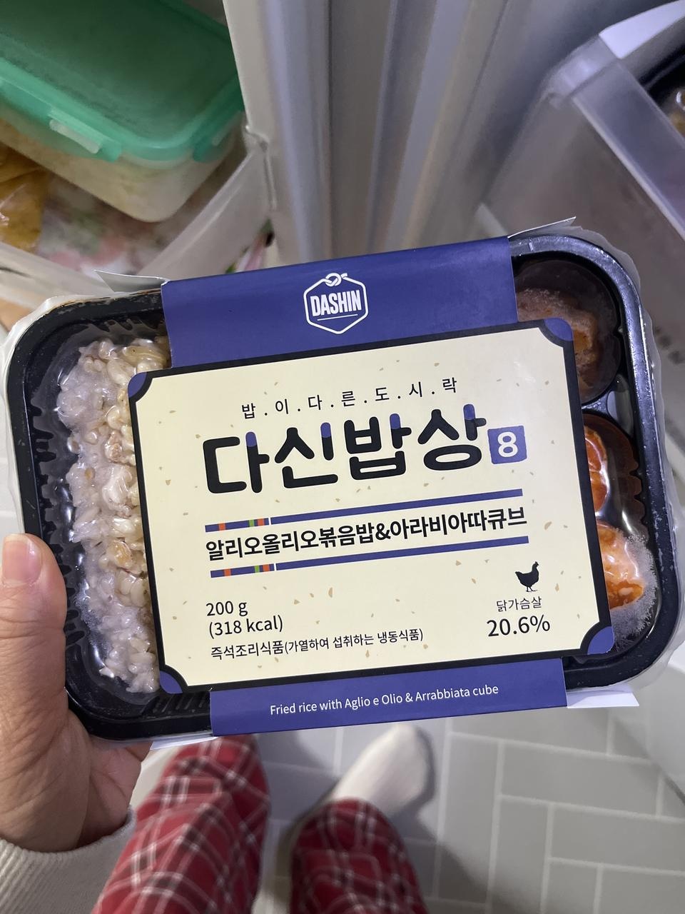 맛도있고 여러가지라서 안질리고먹을수 있을거같아요!!