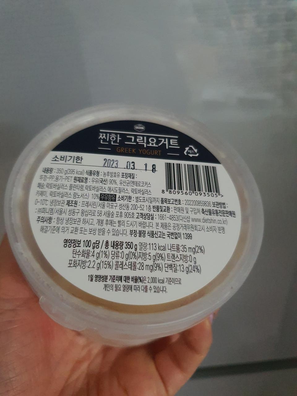 오랜만에 주문했는데~맛있어요