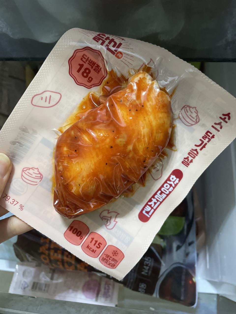 맛있어요!! 꼭 다이어트 아니더라도 밥반찬으로 좋아욤