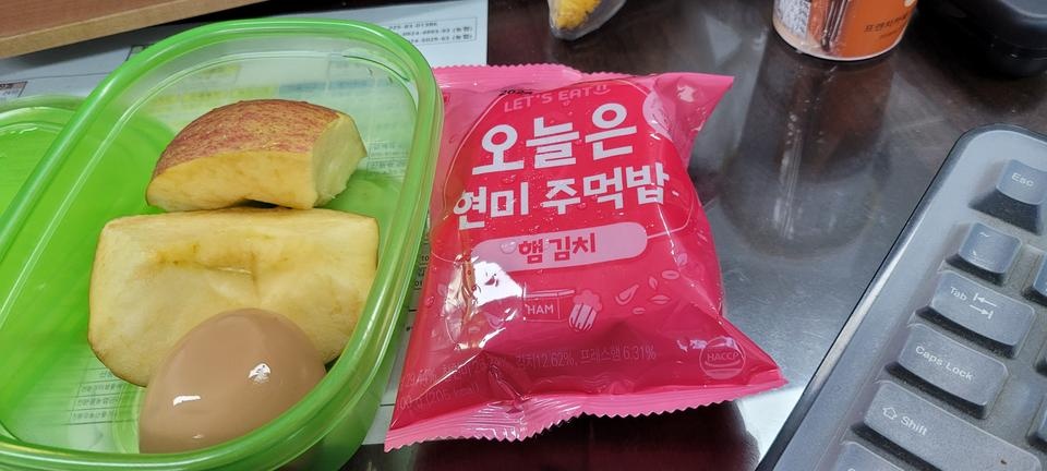 다이어트 하려고 샀는데~
맛 없을 줄 알았는데~
젠장... 맛있어서 두세개씩 먹으면 뭐래?