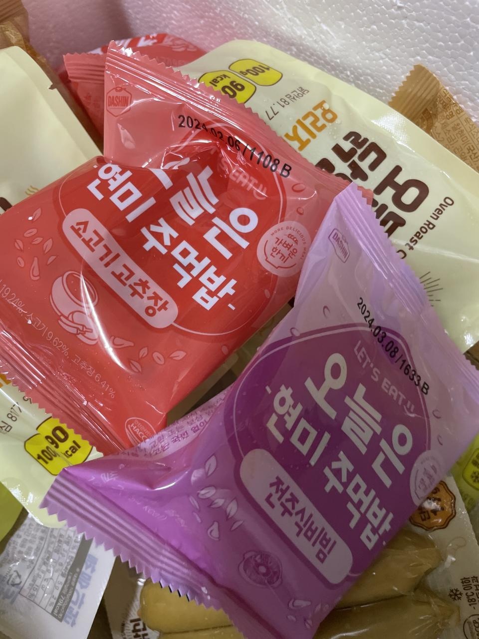 맛있어서 재주문 했어요!!