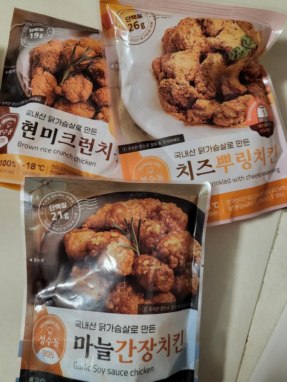 종류별로 다 맛있어요 ㅎㅎ