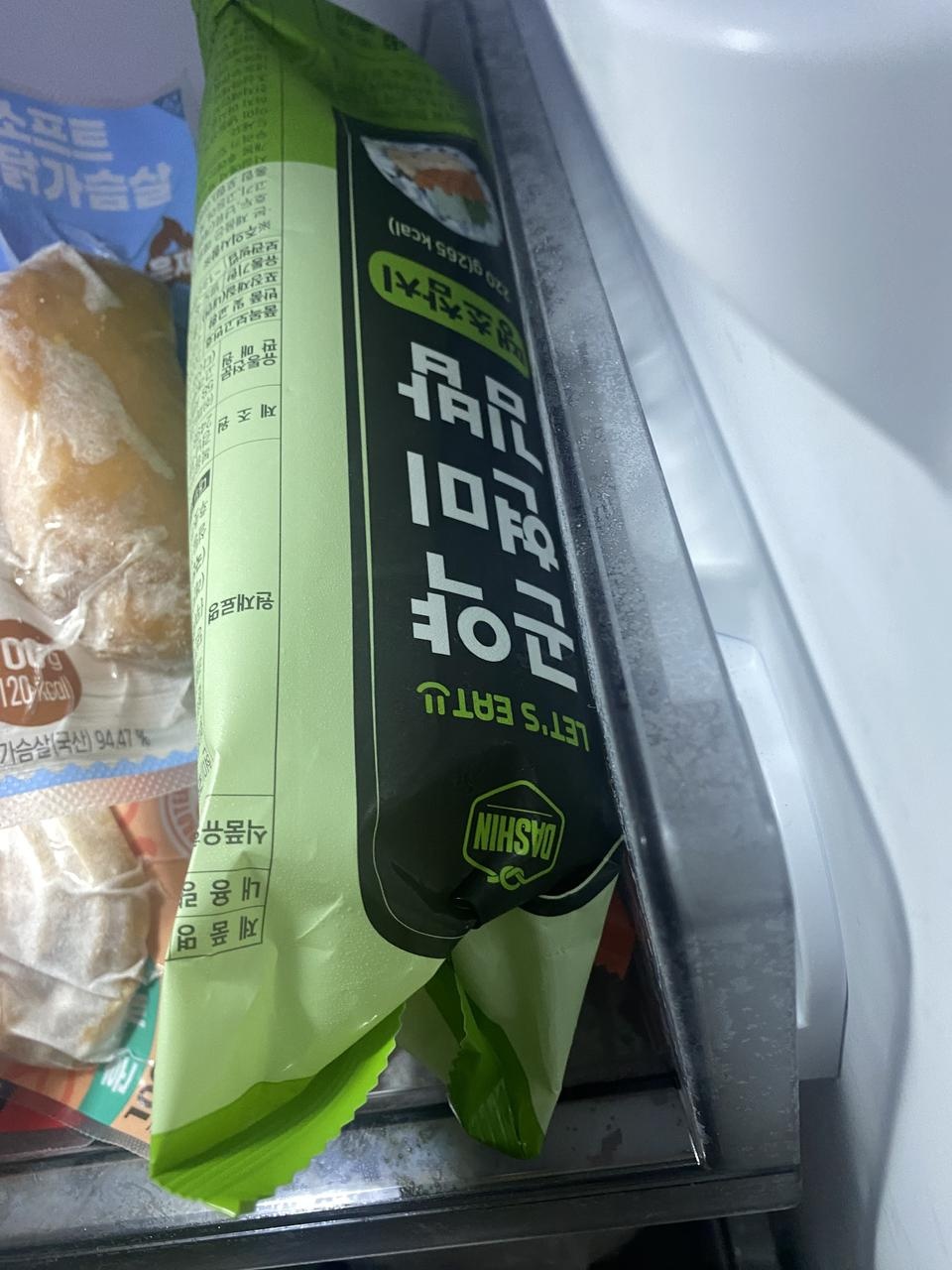 하…. 너무 맛있어요