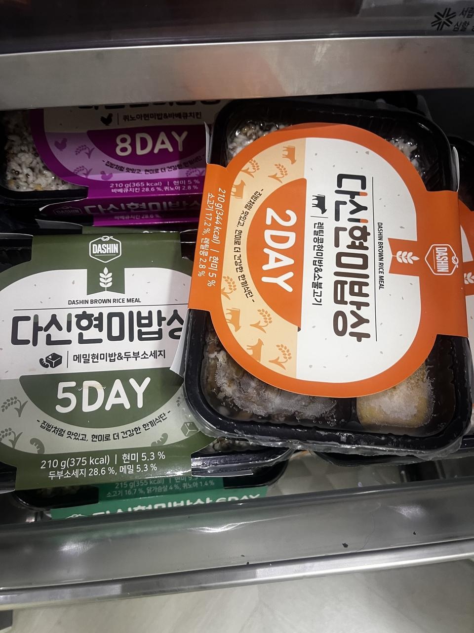 날짜별 먹을 수 있고 맛있어요.
