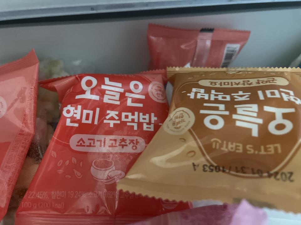 너무 맛있어요!!!! 전부다