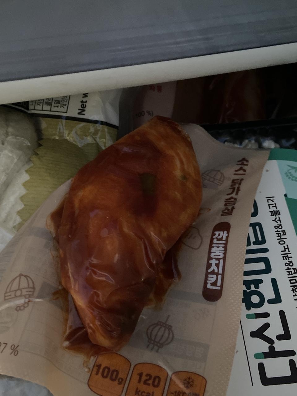 이거 개존맛 맛있다는 말 밖엔 ..