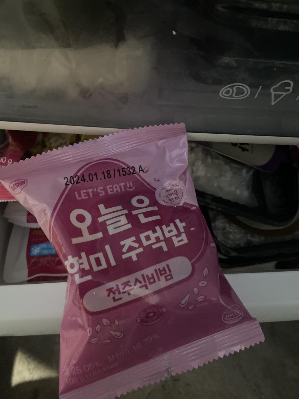 맛있는데 밥이 너무 설익어ㅓ 먹기 힘들어요