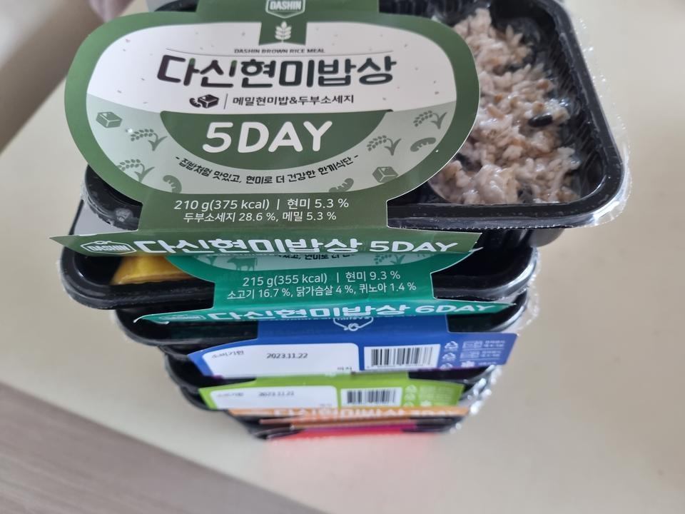 맛있고 배송도 빠릅니다