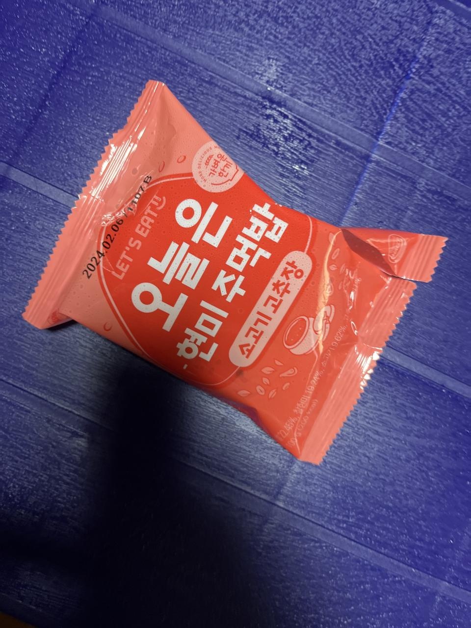 먹어본 냉동밥중에 가장맛있어용