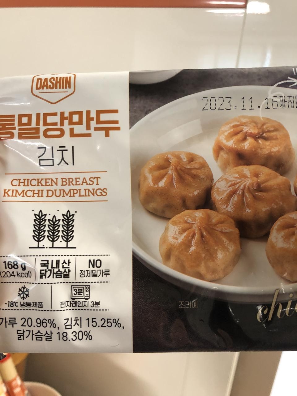 맛있어요 살짝매워요