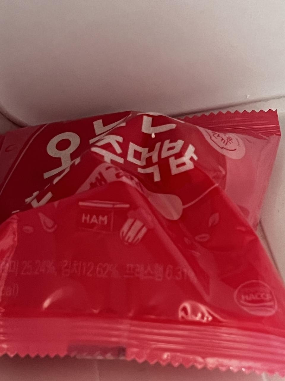 현미주먹밥 여기가 가장 맛있음진짜진짜에요