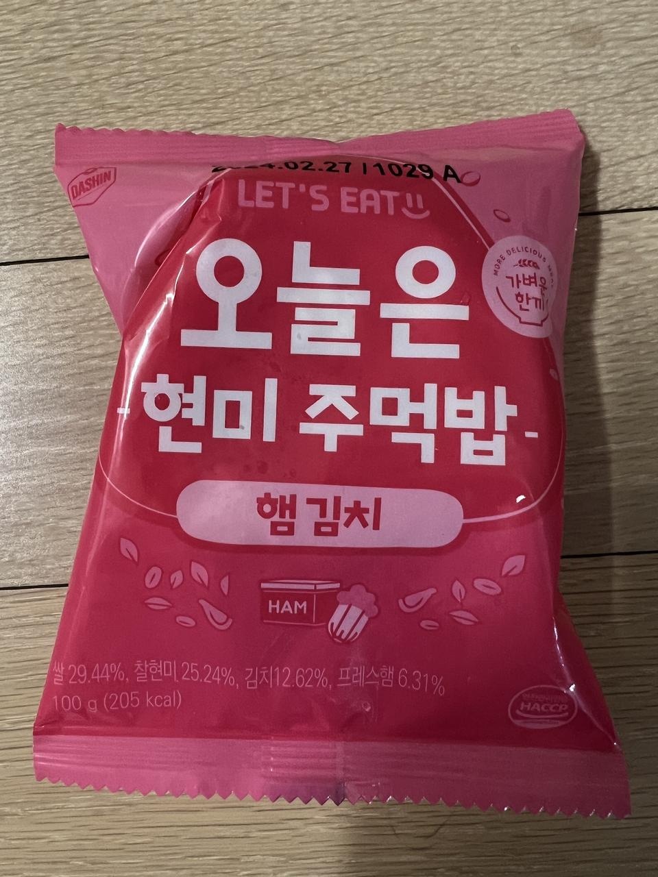 햄김치 맛있네요. 간단하게 먹기 좋아요.