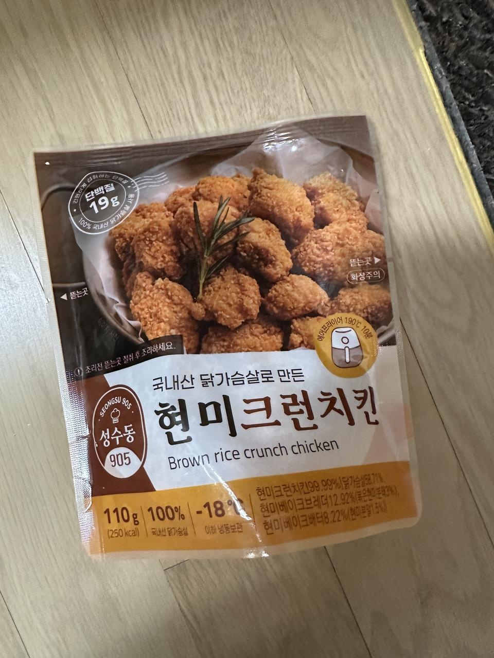 다이어트식 이라기엔 너무 맛있어요
