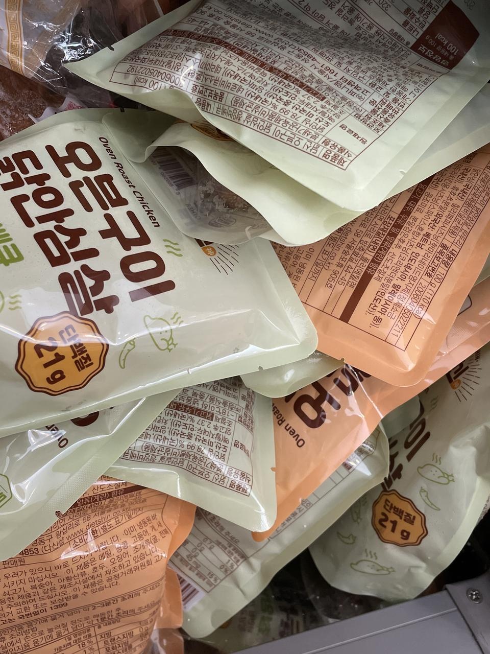당일 배송 배송빠르고 넘 좋아요