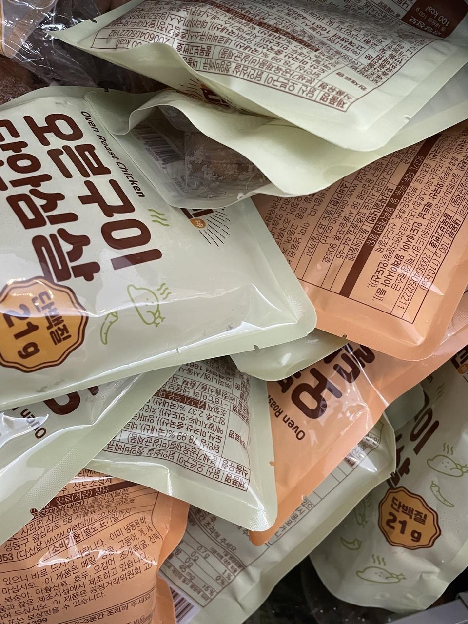 배송빠르고 넘좋아여