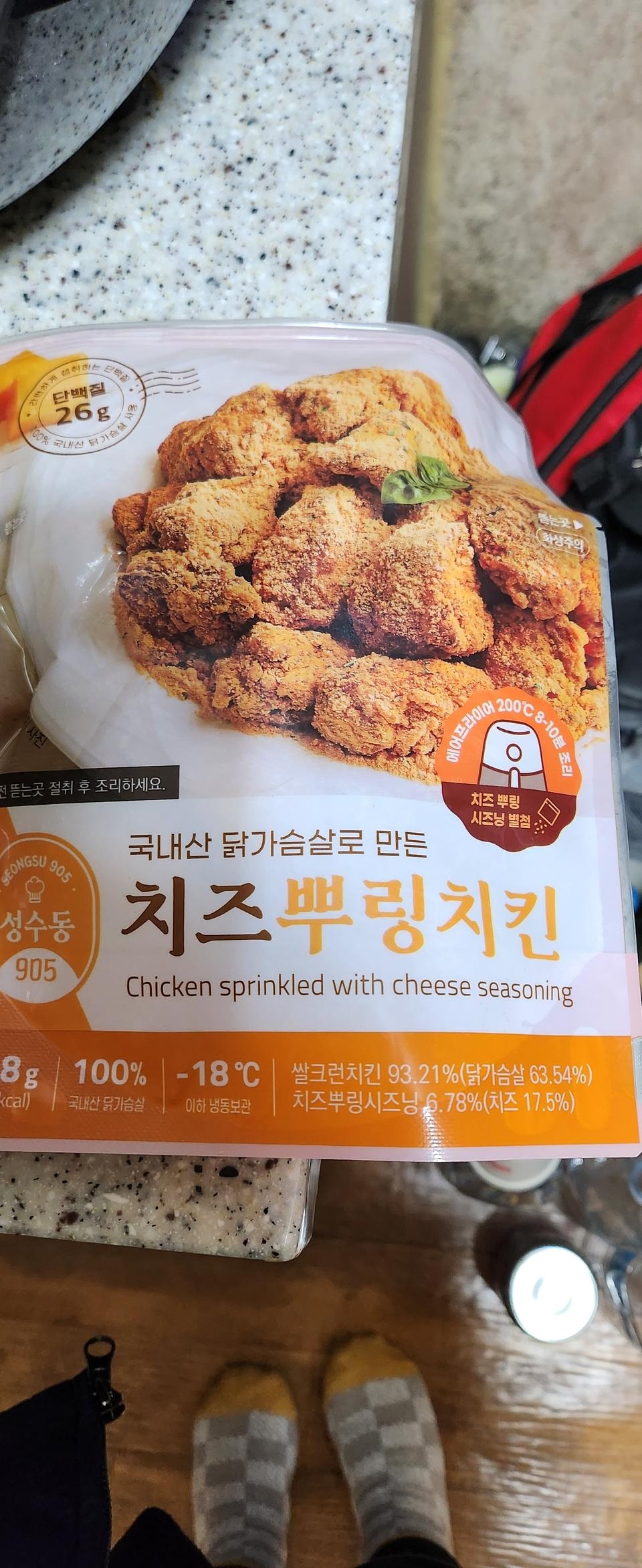 맛있습니다. 그 치킨과 아주 유사해서 너무 좋아요!!!