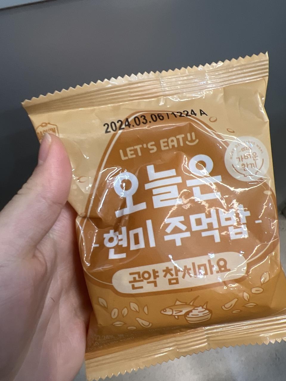 계속 시켜먹고있어요 맛있어요