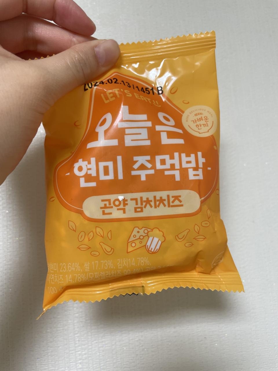 맛있어용! 바쁠때 간편하게 먹기 딱 좋습니다