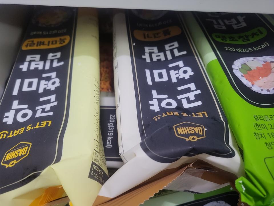 담백한 김밥이에요 가격 내려주세요